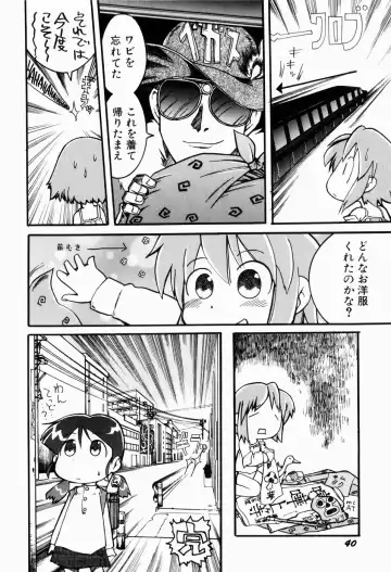 [Gabyonuno] Sugoi Shoujo no Uta Fhentai - Page 42