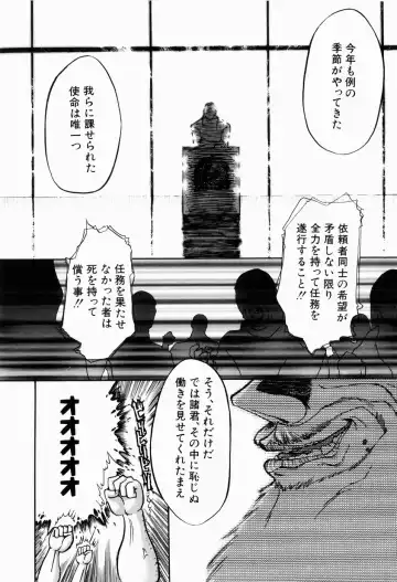 [Gabyonuno] Sugoi Shoujo no Uta Fhentai - Page 43