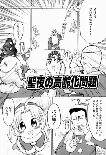 [Gabyonuno] Sugoi Shoujo no Uta Fhentai - Page 44