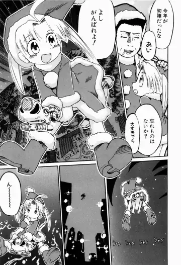 [Gabyonuno] Sugoi Shoujo no Uta Fhentai - Page 45