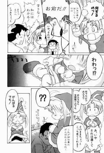 [Gabyonuno] Sugoi Shoujo no Uta Fhentai - Page 48