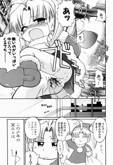 [Gabyonuno] Sugoi Shoujo no Uta Fhentai - Page 53