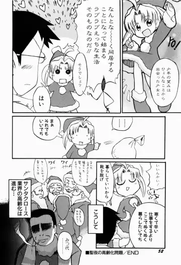 [Gabyonuno] Sugoi Shoujo no Uta Fhentai - Page 54