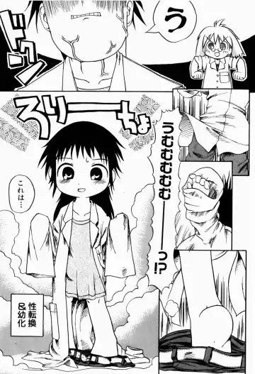 [Gabyonuno] Sugoi Shoujo no Uta Fhentai - Page 57