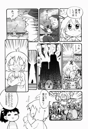 [Gabyonuno] Sugoi Shoujo no Uta Fhentai - Page 65