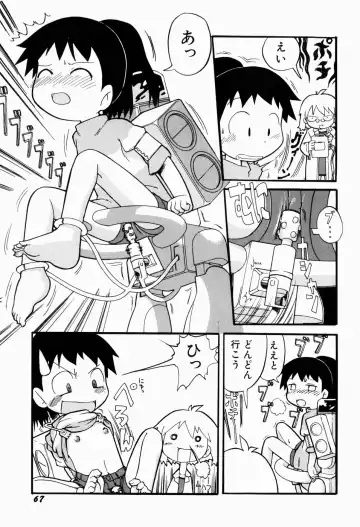 [Gabyonuno] Sugoi Shoujo no Uta Fhentai - Page 69