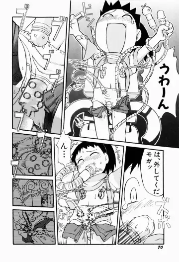 [Gabyonuno] Sugoi Shoujo no Uta Fhentai - Page 72