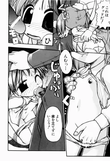 [Gabyonuno] Sugoi Shoujo no Uta Fhentai - Page 80