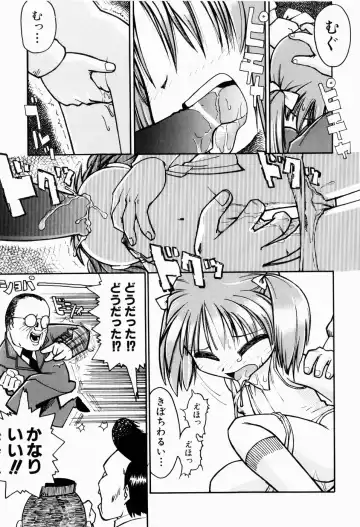 [Gabyonuno] Sugoi Shoujo no Uta Fhentai - Page 81