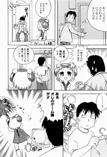 [Gabyonuno] Sugoi Shoujo no Uta Fhentai - Page 90