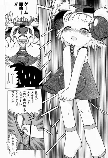 [Gabyonuno] Sugoi Shoujo no Uta Fhentai - Page 92