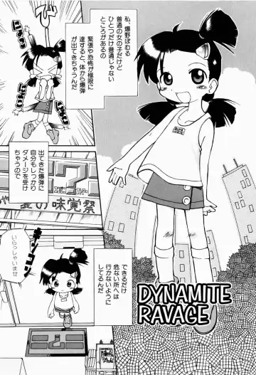 [Gabyonuno] Sugoi Shoujo no Uta Fhentai - Page 97