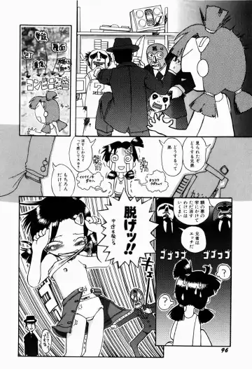 [Gabyonuno] Sugoi Shoujo no Uta Fhentai - Page 98