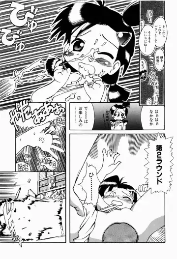 [Gabyonuno] Sugoi Shoujo no Uta Fhentai - Page 99