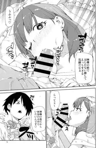 [Akitsuki Itsuki] Mayu wa Sore Dake de Manzoku desu Fhentai - Page 17