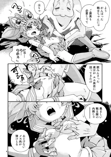 [Hoshino Fuuta] Chiccha na Bishoujo Senshi 4 Fhentai - Page 8