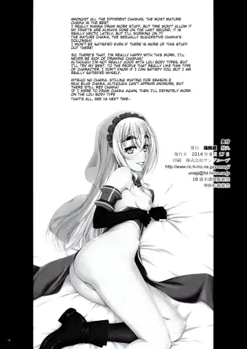 [Unagimaru] Blue Triangle Fhentai - Page 13