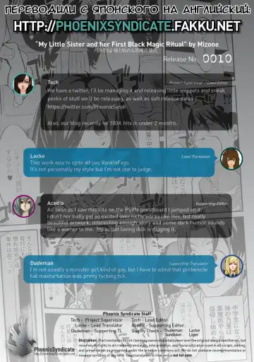 [Mizone] Imouto to Hajimeru Kuromajutsu Gishiki Fhentai - Page 17