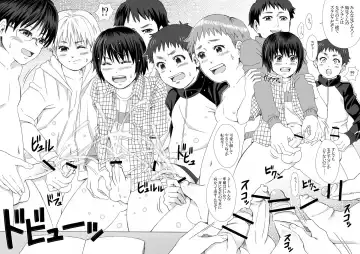 6-nen H-gumi Shakuhachi-sensei Fhentai - Page 12