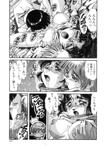 [Addis Abeba - Ochi Yoshihiko] Mugamutyuu Fhentai - Page 121