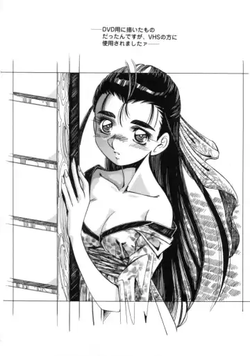 [Addis Abeba - Ochi Yoshihiko] Mugamutyuu Fhentai - Page 176