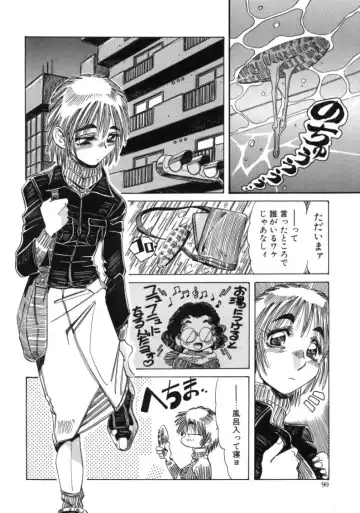 [Addis Abeba - Ochi Yoshihiko] Mugamutyuu Fhentai - Page 88
