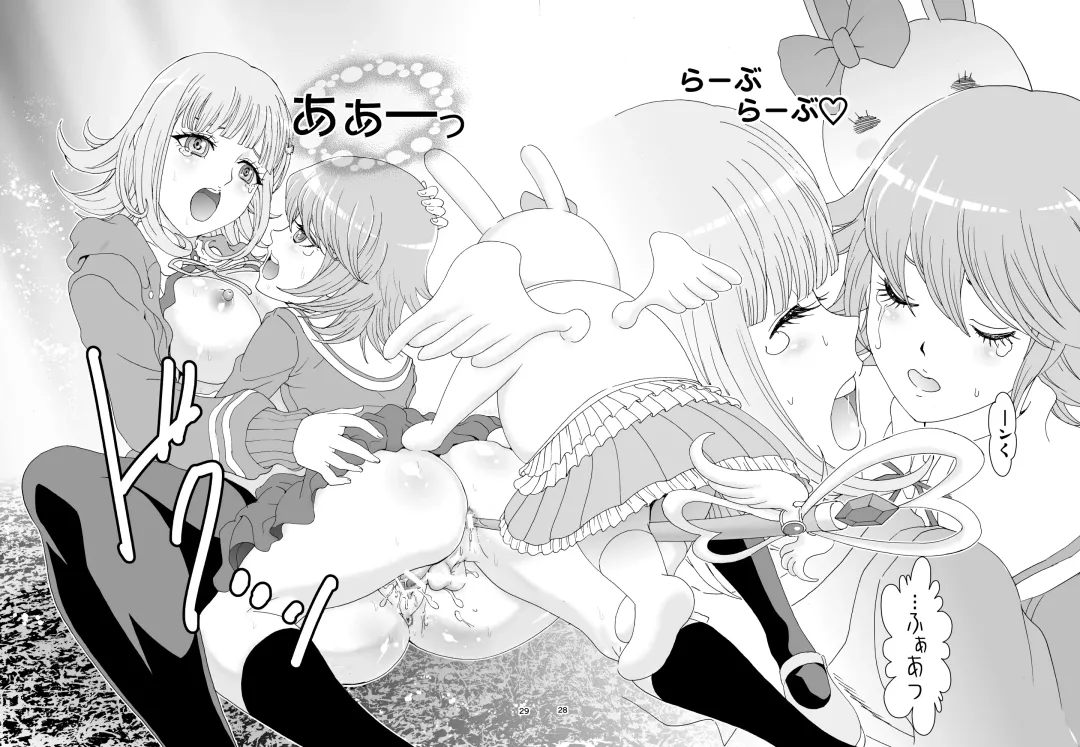 [Rurukichi] Love Love Lecture Fhentai - Page 29