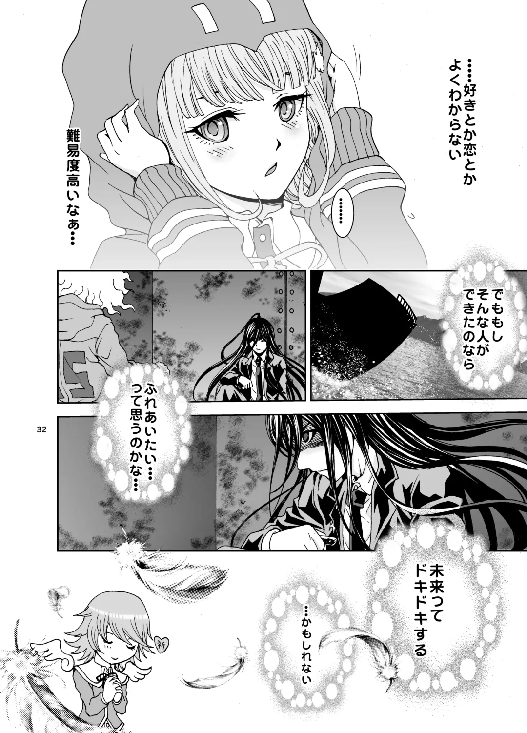 [Rurukichi] Love Love Lecture Fhentai - Page 33