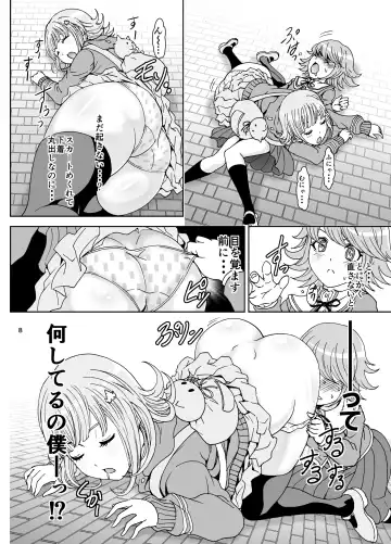 [Rurukichi] Love Love Lecture Fhentai - Page 8