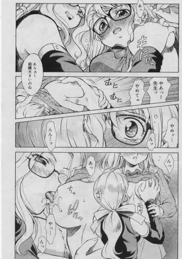 [Kirikaze] Dear My Assistant Fhentai - Page 10