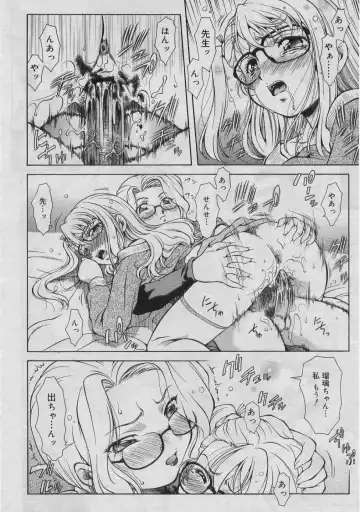 [Kirikaze] Dear My Assistant Fhentai - Page 18