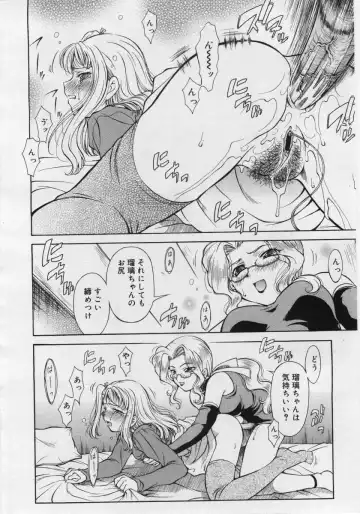 [Kirikaze] Dear My Assistant Fhentai - Page 58