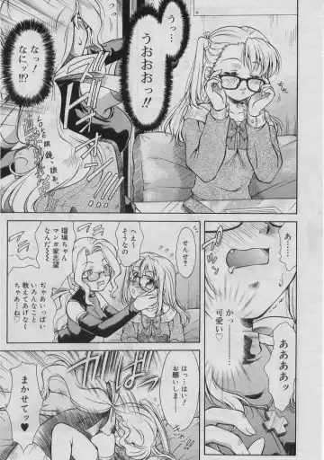 [Kirikaze] Dear My Assistant Fhentai - Page 7