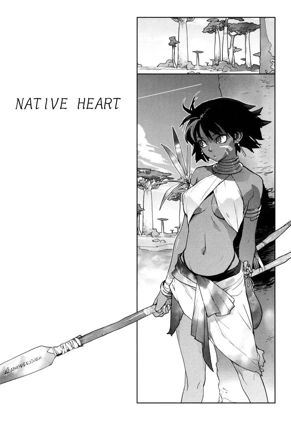 [Yukimi] Native Heart Fhentai - Page 4