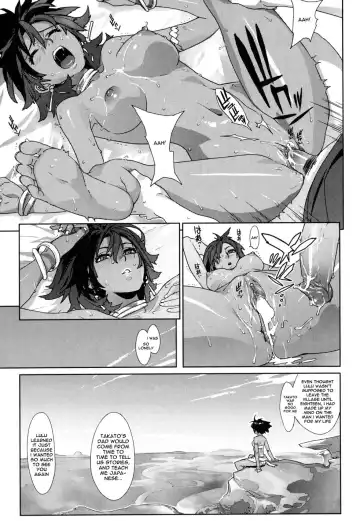 [Yukimi] Native Heart Fhentai - Page 15