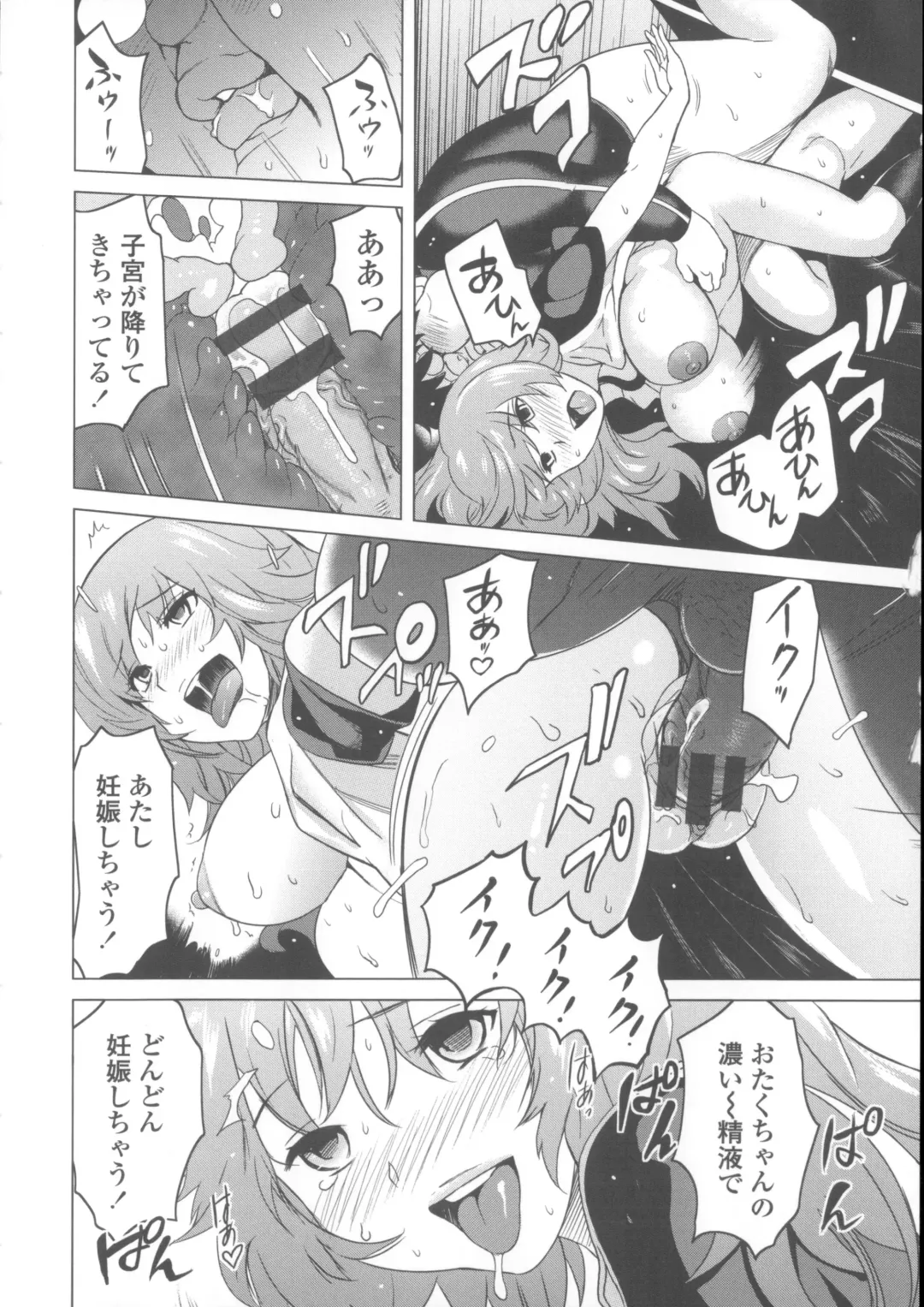 [Mitsuya] Neechan to XXX Shitai no Fhentai - Page 69