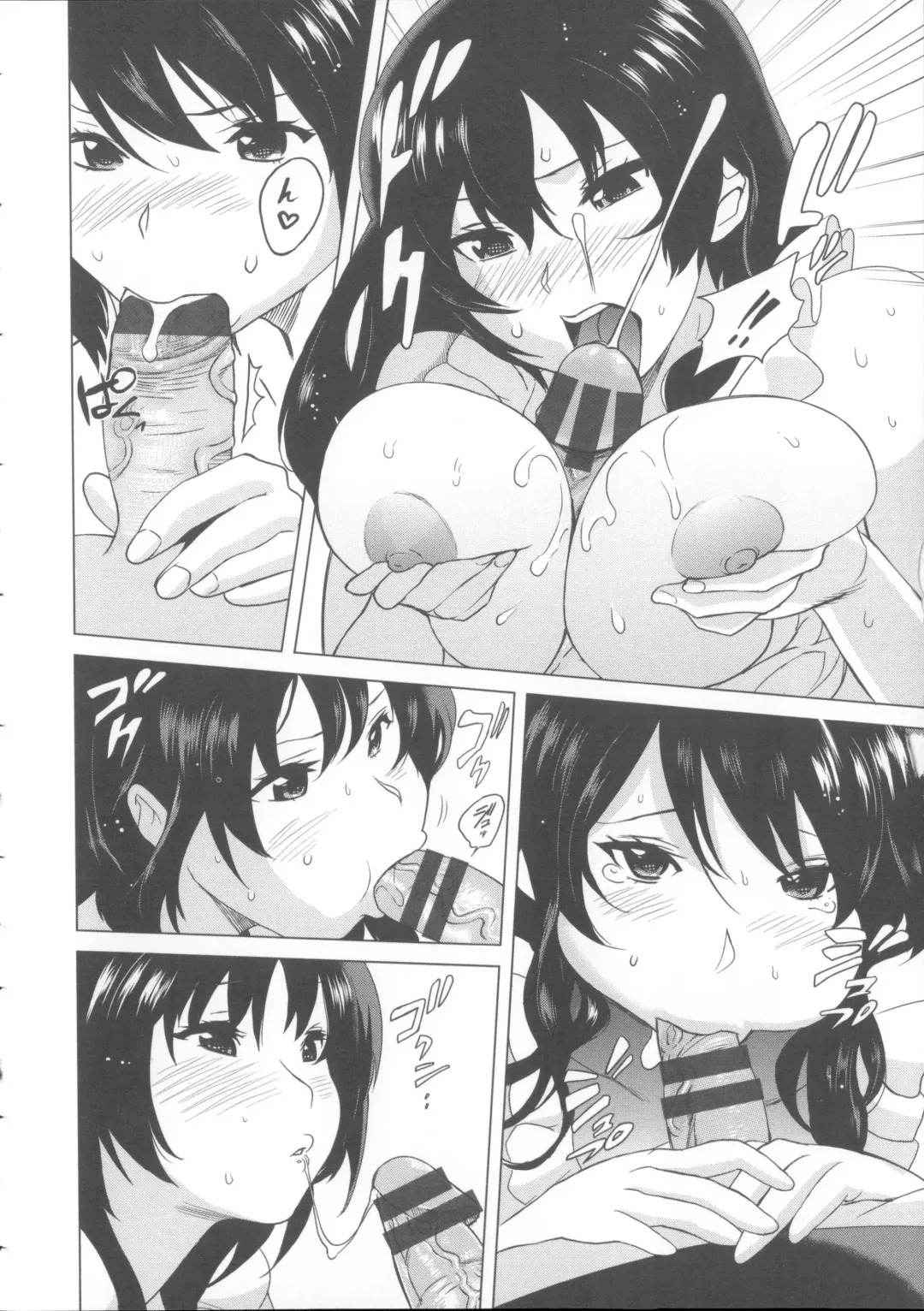 [Mitsuya] Neechan to XXX Shitai no Fhentai - Page 81