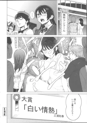 [Mitsuya] Neechan to XXX Shitai no Fhentai - Page 137