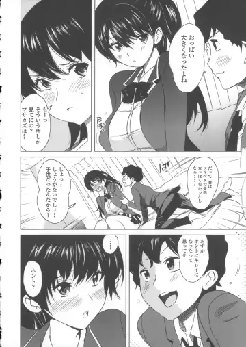 [Mitsuya] Neechan to XXX Shitai no Fhentai - Page 159