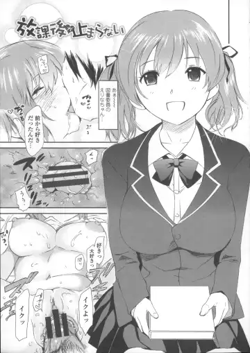 [Mitsuya] Neechan to XXX Shitai no Fhentai - Page 178