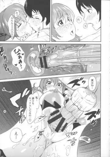 [Mitsuya] Neechan to XXX Shitai no Fhentai - Page 192