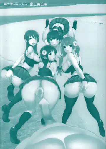 [Mitsuya] Neechan to XXX Shitai no Fhentai - Page 223