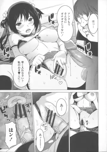 [Mitsuya] Neechan to XXX Shitai no Fhentai - Page 38
