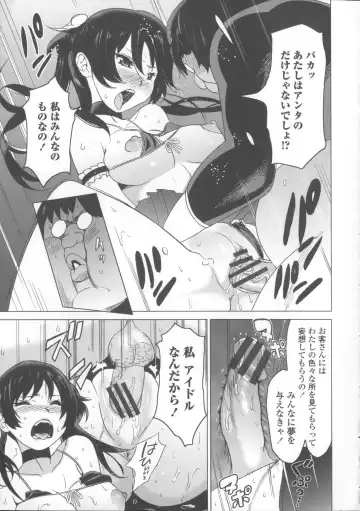 [Mitsuya] Neechan to XXX Shitai no Fhentai - Page 40