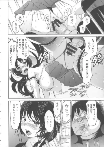 [Mitsuya] Neechan to XXX Shitai no Fhentai - Page 45