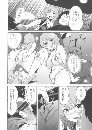 [Mitsuya] Neechan to XXX Shitai no Fhentai - Page 57