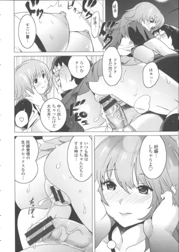 [Mitsuya] Neechan to XXX Shitai no Fhentai - Page 65