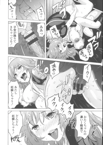 [Mitsuya] Neechan to XXX Shitai no Fhentai - Page 69