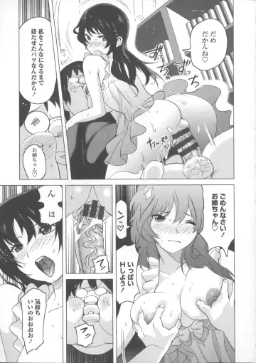 [Mitsuya] Neechan to XXX Shitai no Fhentai - Page 86