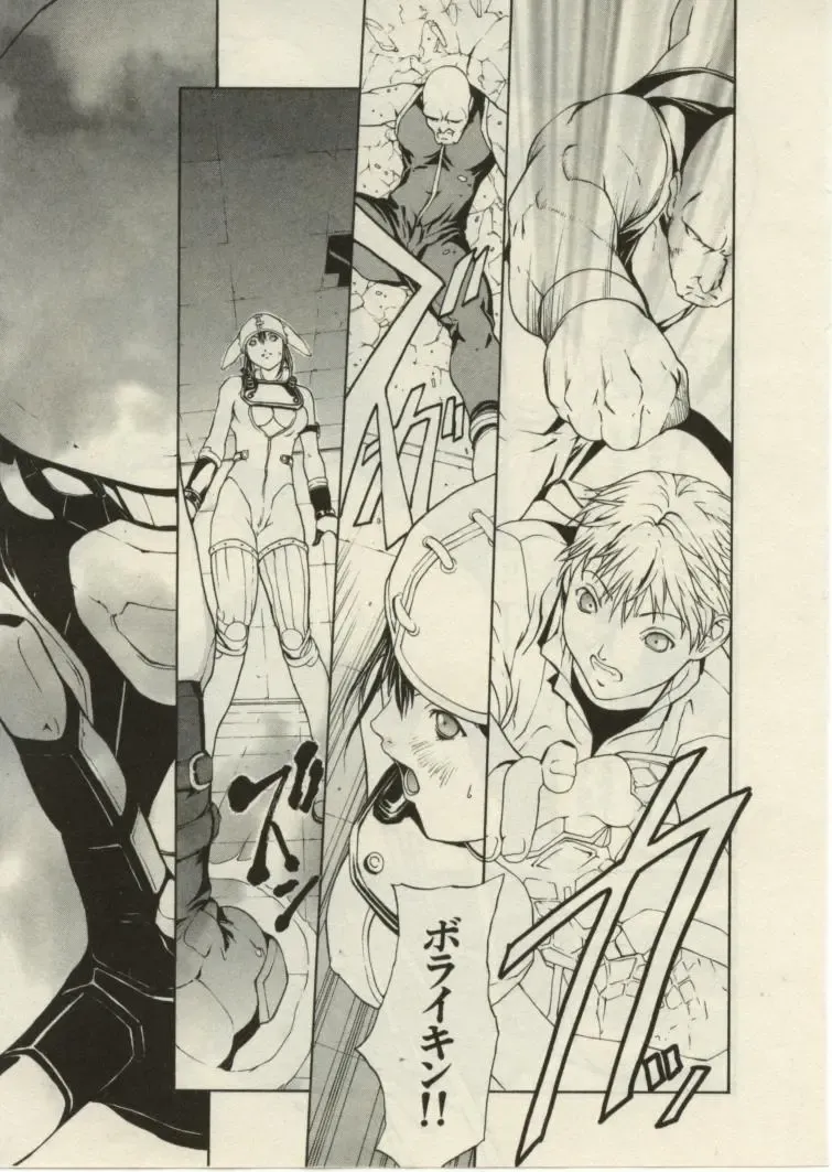 [Okawari] Project Dededen Den Fhentai - Page 12